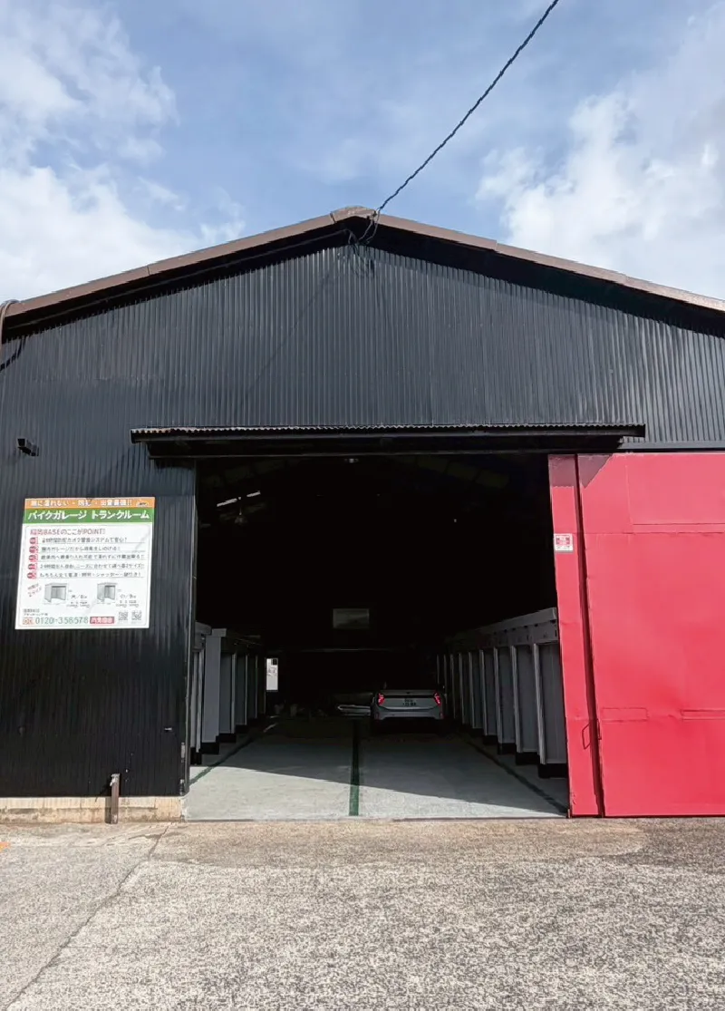 松江・出雲のトランクルーム