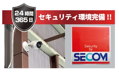 セキュリティも抜群。法人登記・住所登録OK